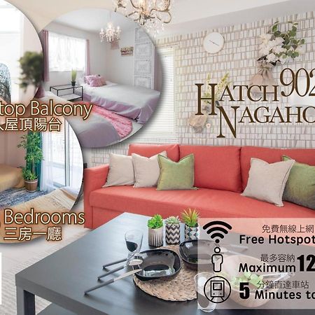 Hatch Nagahori 902 Осака Екстер'єр фото