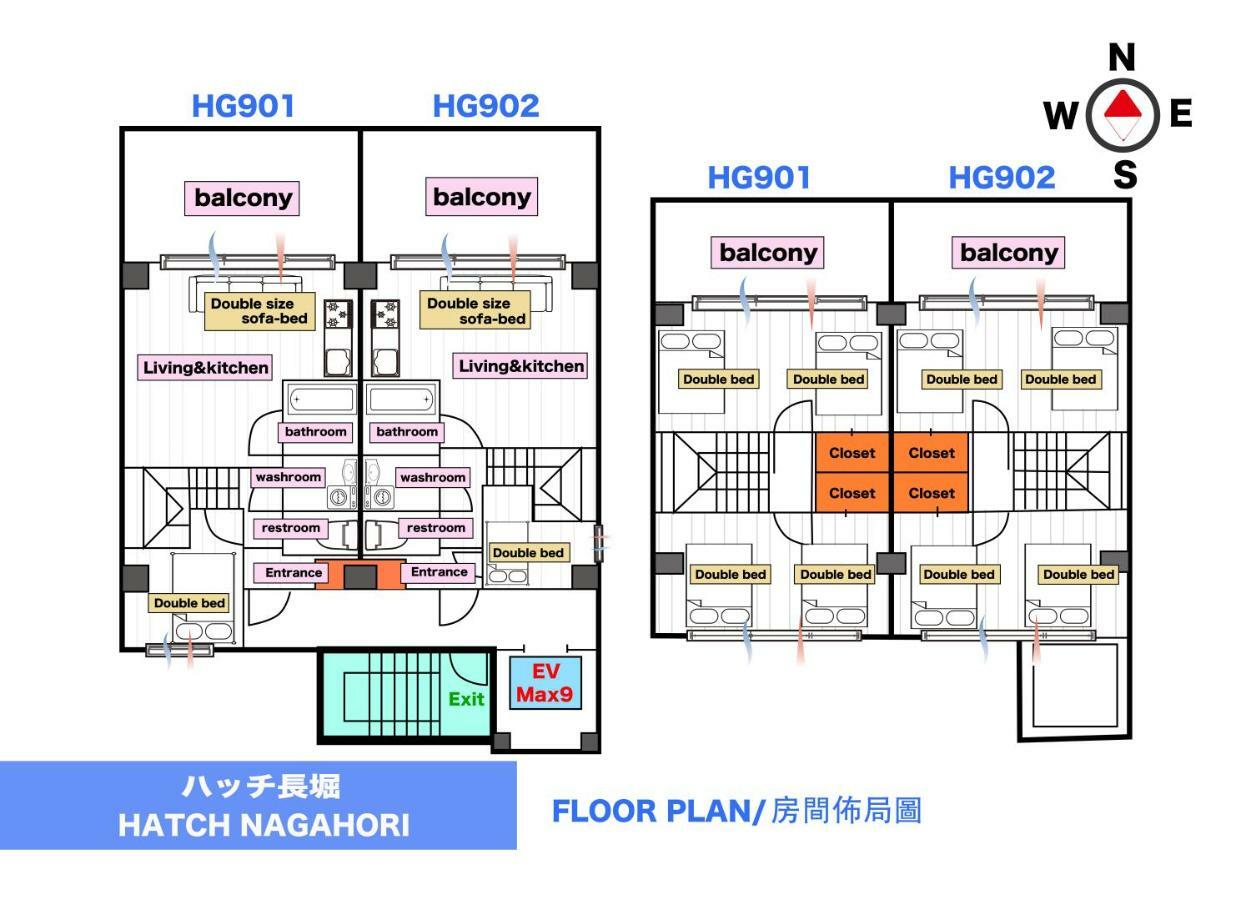 Hatch Nagahori 902 Осака Екстер'єр фото