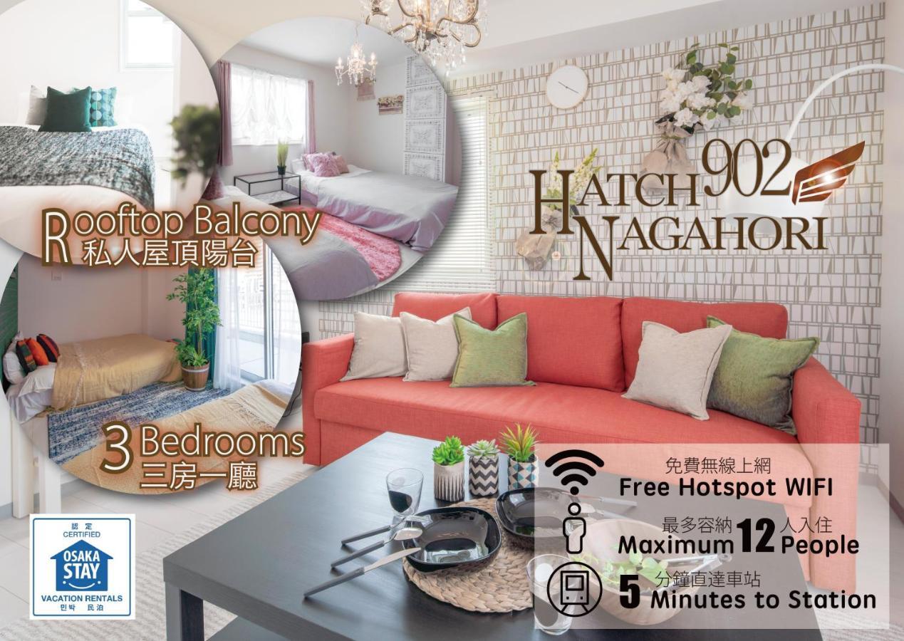 Hatch Nagahori 902 Осака Екстер'єр фото
